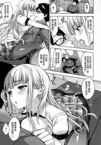 [Yuuki Shin] Bed no Shita no Joou-sama [Chinese] [風與uuz與彧與魔法师與世音與死鱼三三與风雷與zaki與ahei與ハル與蠟筆與龍爺與嘘與叛縌漢化製作]