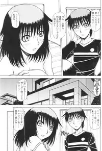 Comic Sigma Volume 5