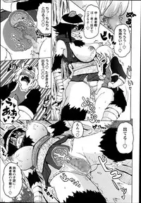 COMIC Masyo 2014-04