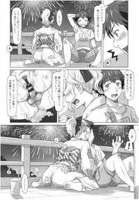 Sekai・Kawaii・à la carte