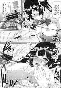 (COMIC1☆9) [Neko to Hato (Hatoya Mameshichi)] Ano Himo o Hodoku no wa Anata (Dungeon ni Deai o Motomeru no wa Machigatteiru Darou ka)