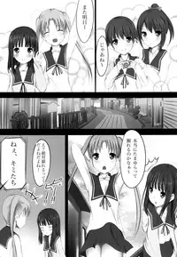 [14Lolita (Dekochin Hammer)] MAOMAX (Tamayura) [Digital]