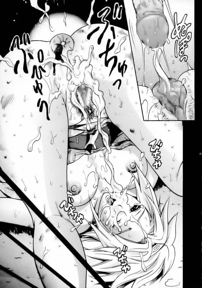 PM11 Lewd Slave Ninja