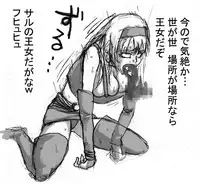 [Naiyori alpha Zaidan (Kimotani)] DRUGonBALL-R- ~Killer Machine ni Shimasuka?~ (Dragon Ball Z)