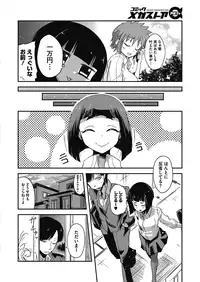 COMIC Megastore Alpha 2016-09 [Digital]