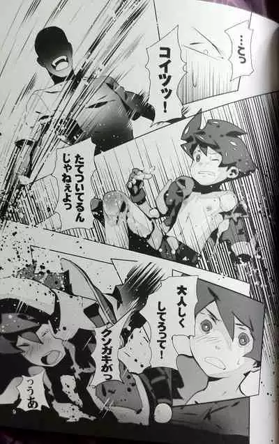 Passed Enough Strawberry Juice Black Label