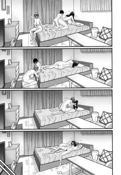 [Agata] Boku no Otona Shokugyou Taiken [Chinese] [篆儀通文書坊漢化]