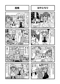 [Gachonerou] Nonki BOY Ch. 1-23