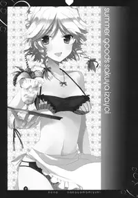 (Kouroumu 6) [Lesport, canaria (Nakayama Miyuki, kona)] Autumn all night long (Touhou Project)