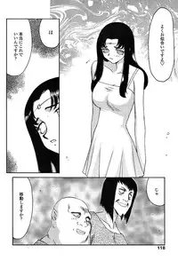 COMIC TENMA 2004-03