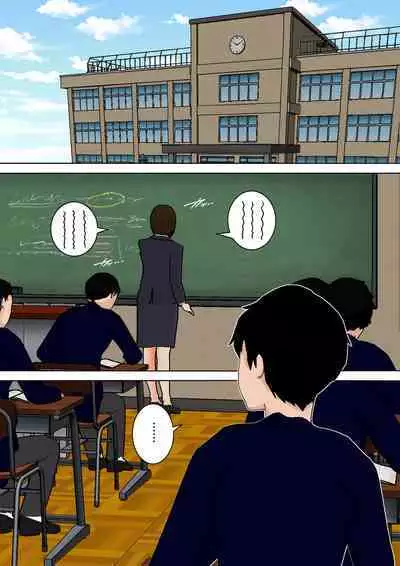 Natsume Benkei Soushuuhen Okaa-san ga Issho! 2 | Natsume Benkei Collection So Many Moms! 2