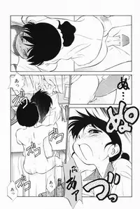 [Maka Fushigi] Akumaku Magic Kanzenban 3