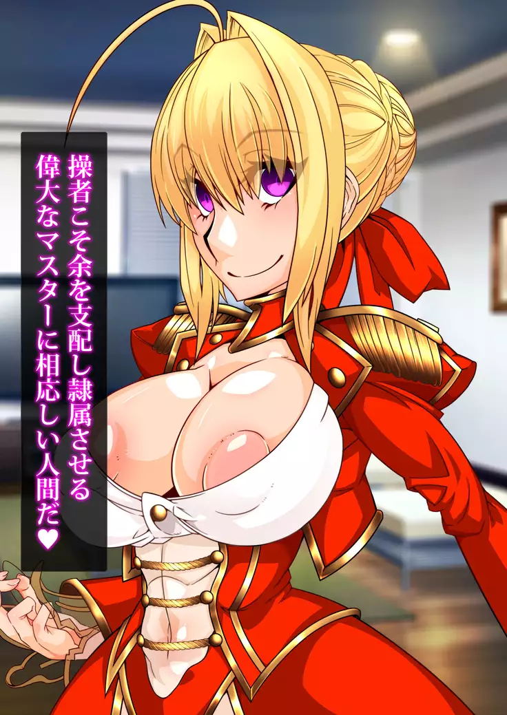 Gyaku Shoukan-shiki Sennou Shiiku Program ~Mushoku no Sennou Gacha Seikatsu~