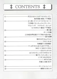 [Anthology] Shaking World (Sailor Moon)