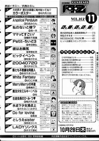 COMIC AUN 2004-11 Vol. 102