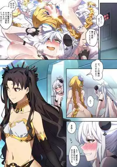 FGO ジャンヌ姉妹乗っ取り