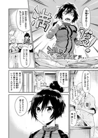 COMIC X-EROS #48 [Digital]