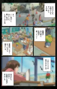 [Kanazawa Katsuma] [Full Color Seijin Han] DARK SHELL Ori no Naka no Namameki Daiichiwa Eden wo Ushinau Toki Complete Ban [Digital]