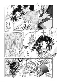 [Sayuki] Angel Therapy