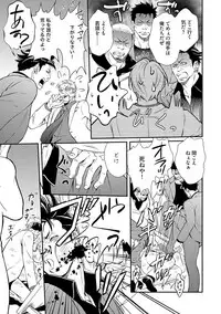 [Kaneko Ako] Gokudou Porno [Digital]