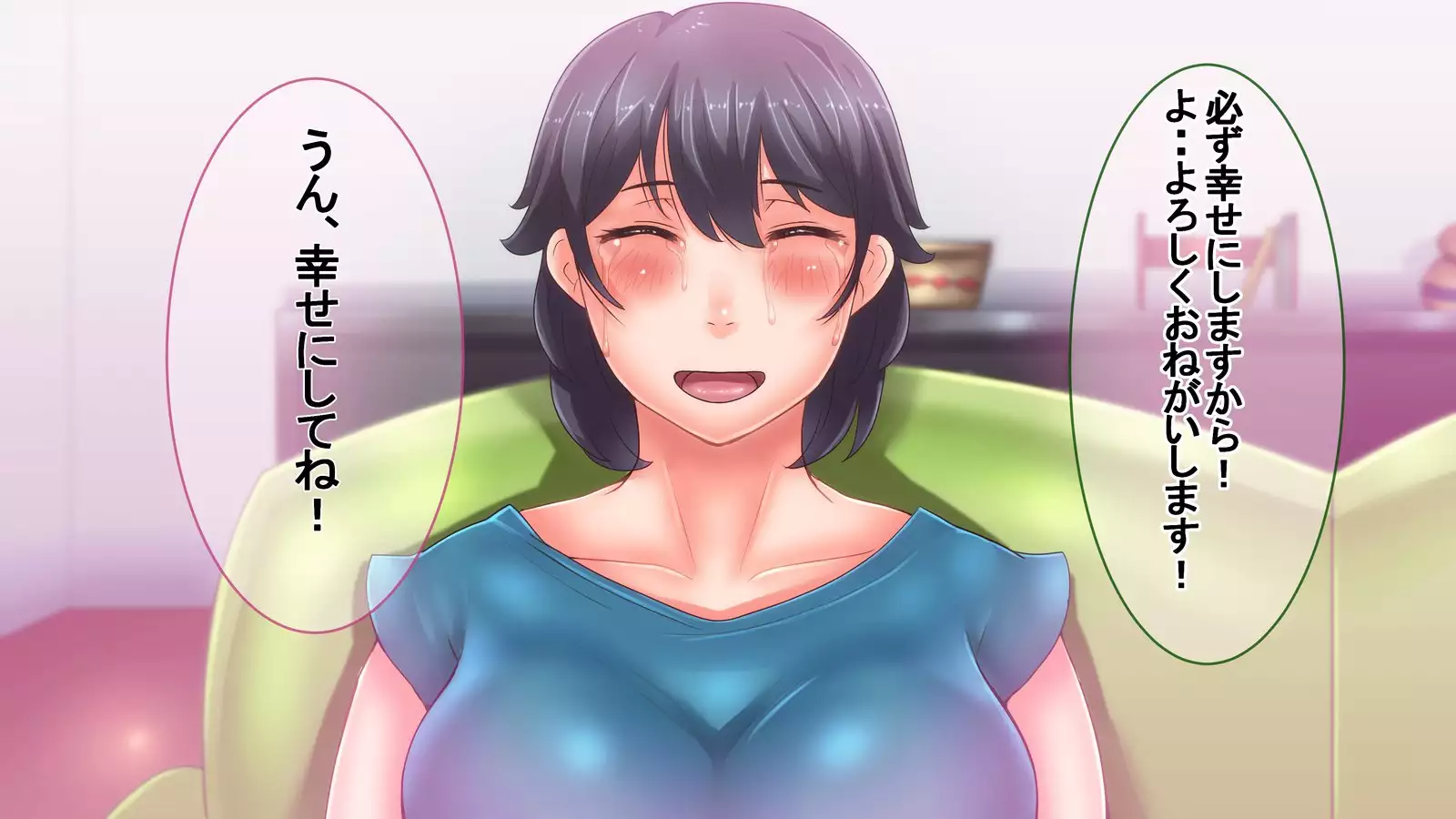 Bijin de Yuunou dakedo Seitaiken ni Toboshii Toshiue Kanojo ga Nerawaresugite Shinpai da