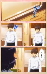 [Lune Comic] [Full Color Seijin Han] JK Bitch ni Shiboraretai Special Complete Ban [Digital]