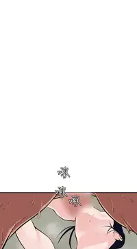 Desire King (慾求王) Ch.1-16 (chinese)