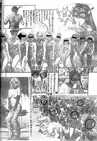 (C43) [Ganso Sonoda Ya (Various)] Chousen Ame Ver.02