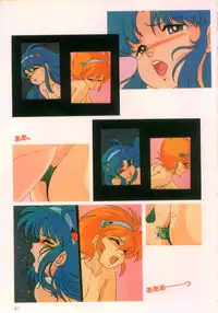 Cream Lemon Film Comics - Cream Lemon Part 10: Star Trap