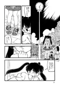 [Anthology] Little Pierce Vol.18