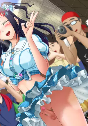 Toaru Furyou no Kousei Nikki - Natsuyasumi no Toho -