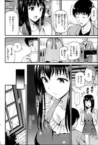 COMIC Kairakuten BEAST 2014-08