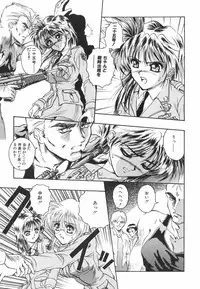 [Orizumeda Nyoizou] Mitsuryou