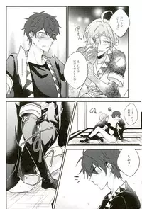 (Yumeiro ★ Symphony 5) [mig (Migu)] Sono Ude no Long Glove Ecchi desu ne Kanata-kun (Ensemble Stars!)