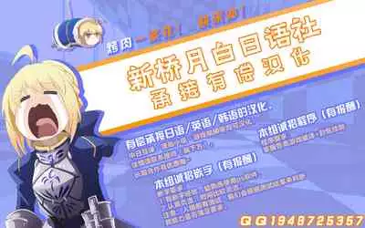 Houjou no Oinori-sama