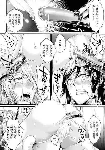 [Anthology] Kukkoro Heroines SP9