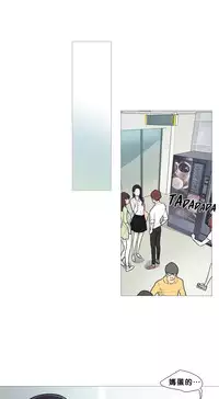 [The Jinshan] Sadistic Beauty Ch.1-15 [Chinese] [17汉化]