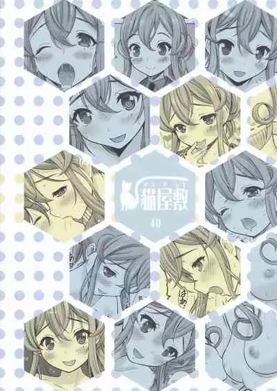 Shokumuchuu no Seikoui wa Seito na Kenri nan desu!?