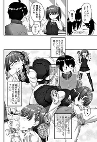 COMIC Penguin Club 2017-12 [Digital]