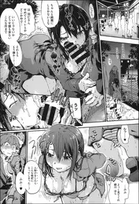 [Uba Yoshiyuki] Houkago no Sukima