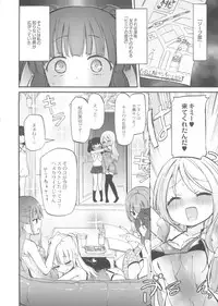 [Homura Subaru] Chichi Yuri Girls