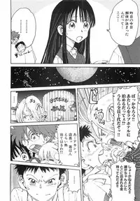 COMIC XO 2008-06 Vol.25