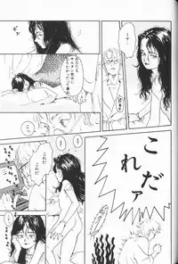 [Anthology] Comic Alice Club Vol. 3