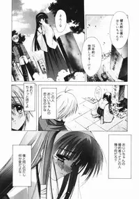 [Serizawa Katsumi] Classic