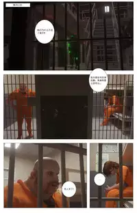 [G9MPcomics] Zerion [尖臉男漢化]