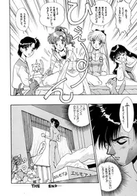 [Anthology] Lunatic Party 5 (Bishoujo Senshi Sailor Moon)