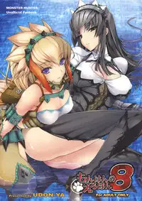 (C77) [UDON-YA (Kizuki Aruchu, ZAN)] Monhan no Erohon 8 (Monster Hunter) [English] [Decensored]