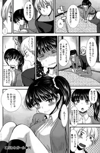 COMIC Kairakuten BEAST 2015-05