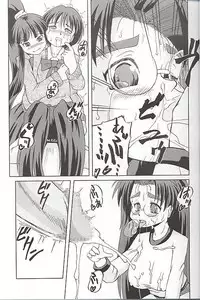 (SC12) [Aniki Teikoku (Fey Tas)] Chichi Senpuu