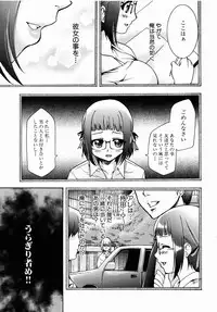 Comic XO 2008-10 Vol.29